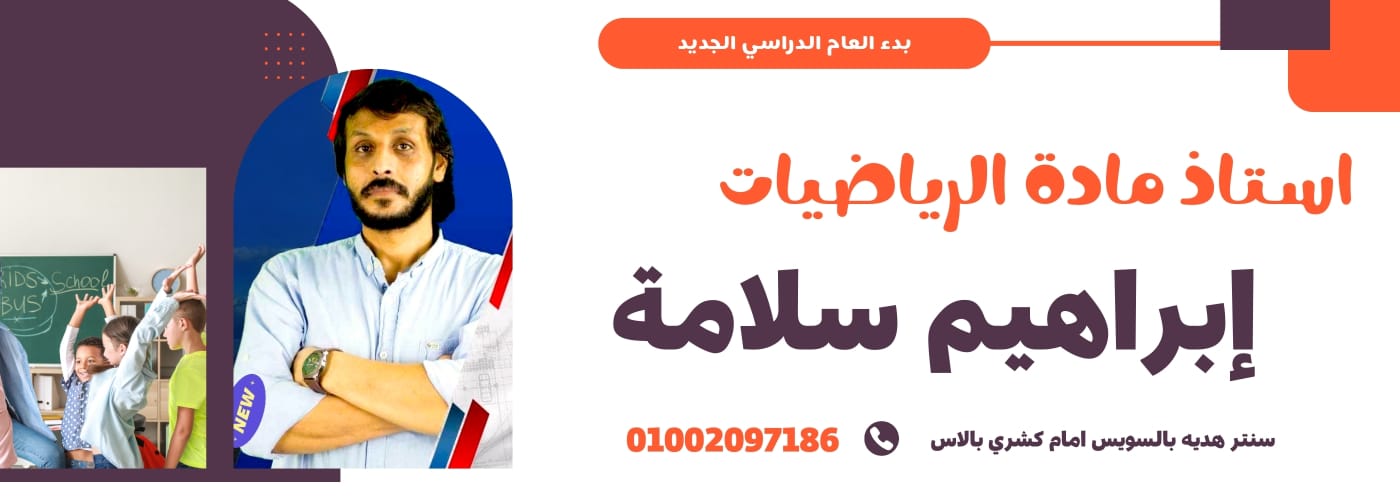 إعلان 4