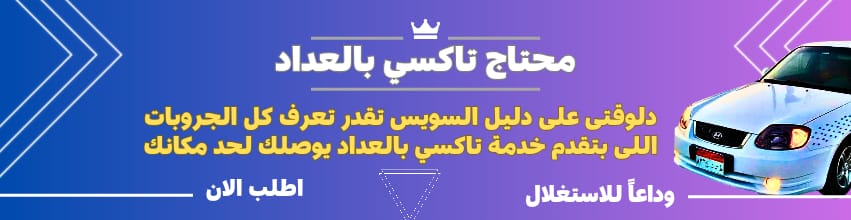 إعلان 2