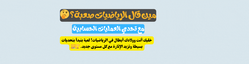 إعلان 5