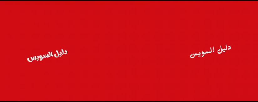 إعلان 5