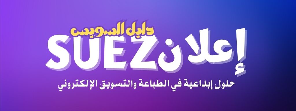 إعلان 7
