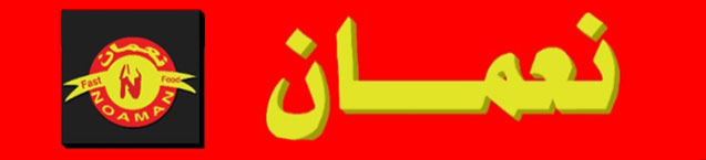 إعلان 6
